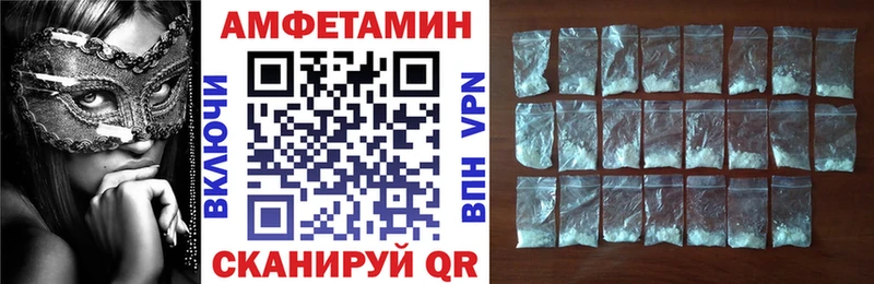 АМФ Розовый  Боровичи 