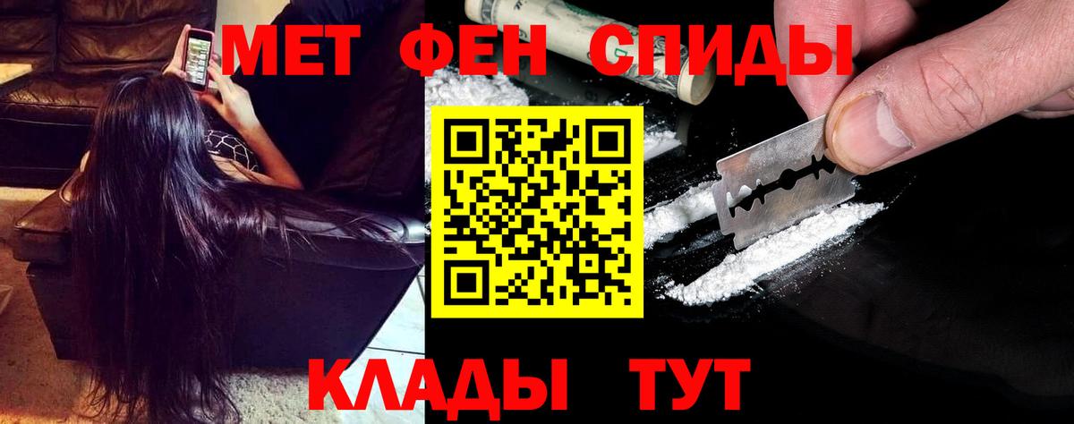 АМФ Розовый  Вход с VPN  АМФ  Боровичи 