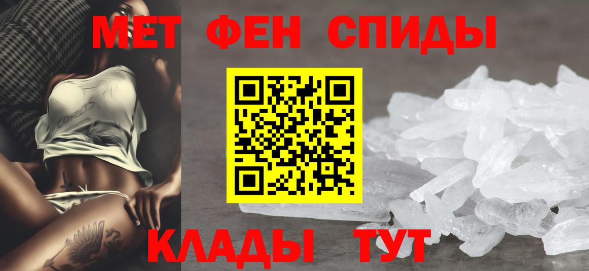 Амфетамин VHQ  Боровичи 