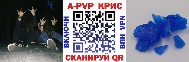 A PVP Crystall  даркнет сайт  Боровичи 