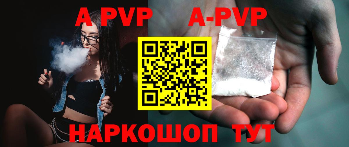 Alfa_PVP VHQ  A-PVP СК КРИС  Боровичи  Alfa_PVP  Вход с VPN 