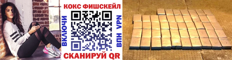COCAIN 97%  маркетплейс клад  Боровичи  даркнет сайт 