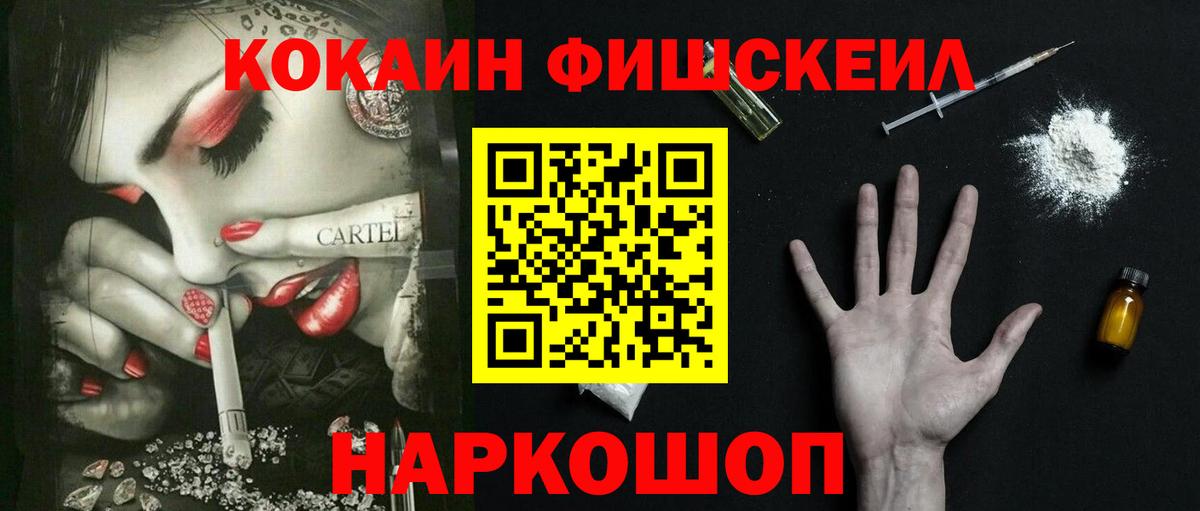 Cocaine 99%  Вход с VPN  Кокаин  Боровичи  COCAIN Columbia 