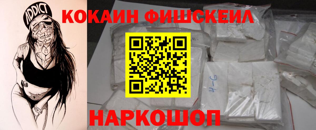 Кокаин 98%  COCAIN  Боровичи 