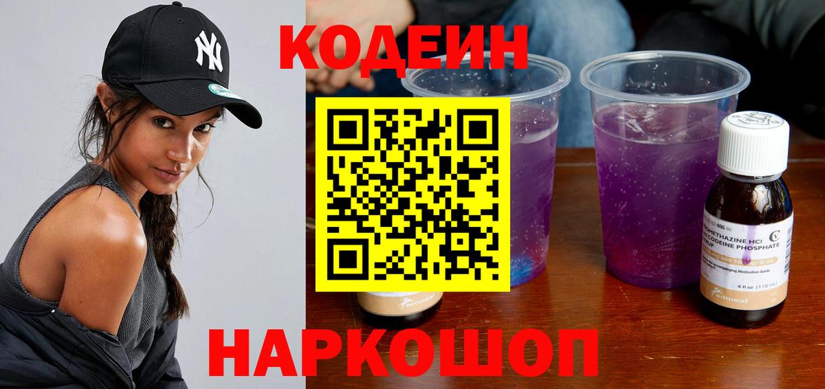 Меф МЯУ МЯУ кристаллы  ГАШИШ  Бошки Шишки  Вход с VPN  Боровичи  Cocaine  Бошки Шишки  Магазины продажи наркотиков 