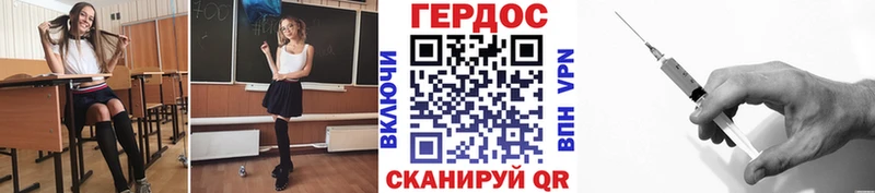сколько стоит  Боровичи  ГЕРОИН хмурый 