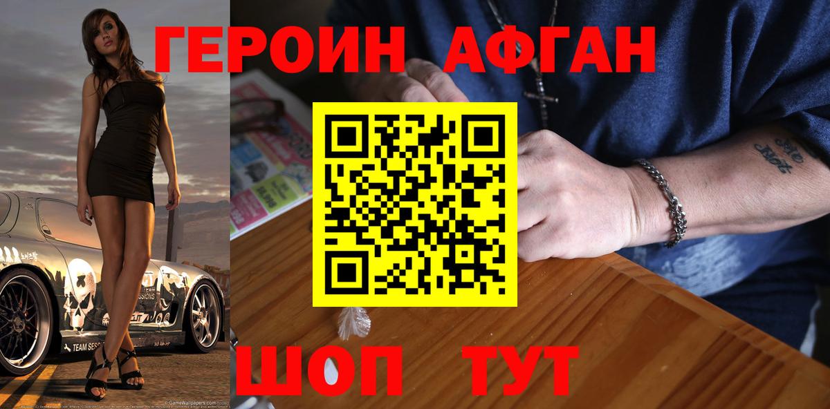 Конопля Боровичи