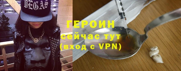 шишки Богородск