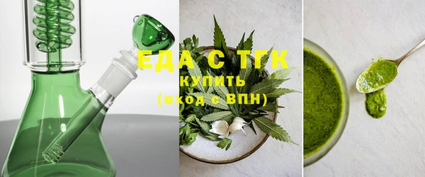 марихуана Бородино