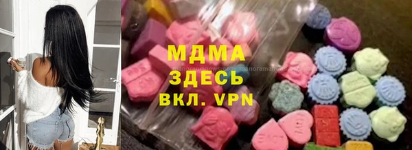 apvp Бронницы