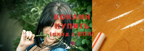 каннабис Богородицк