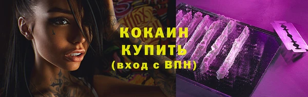 каннабис Богородицк
