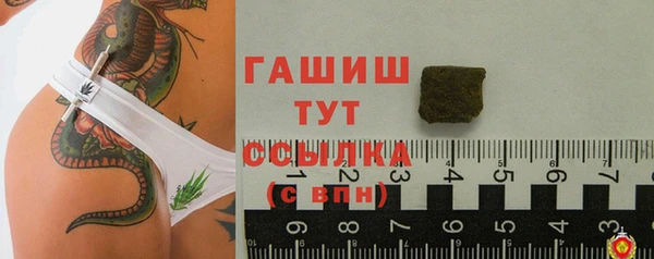 каннабис Богородицк