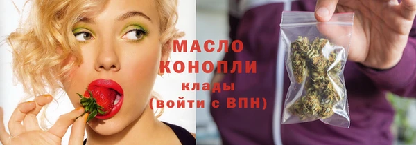 каннабис Богородицк