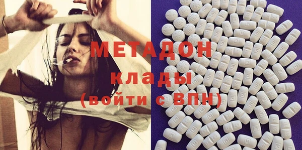 каннабис Богородицк