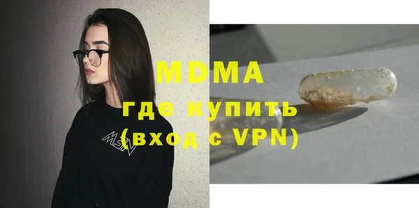 МДМА Богданович