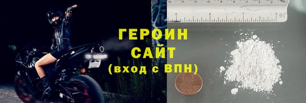 шишки Богородск