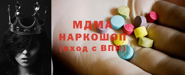 МДМА Богданович