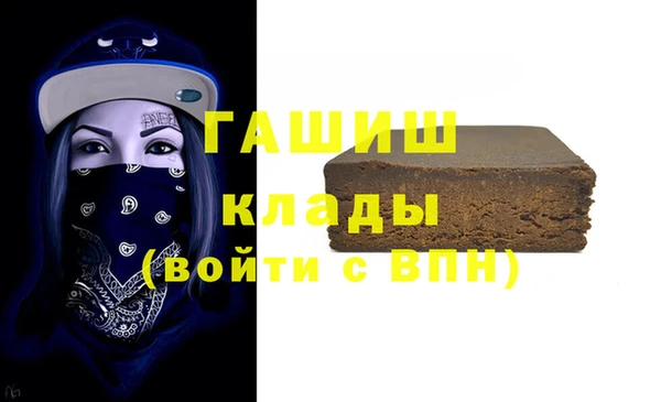 МДМА Богданович