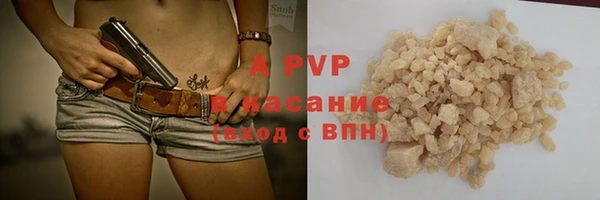 шишки Богородск