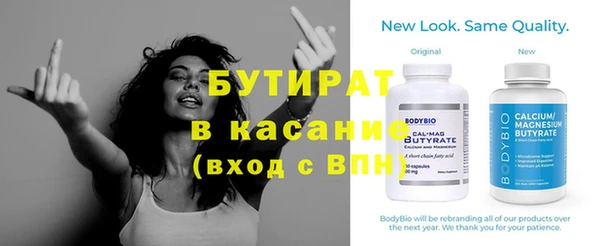 МДМА Богданович