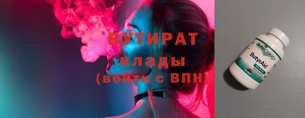 каннабис Богородицк