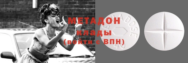 шишки Богородск