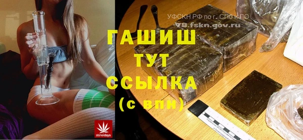 каннабис Богородицк