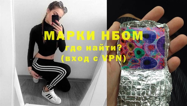 марихуана Бородино