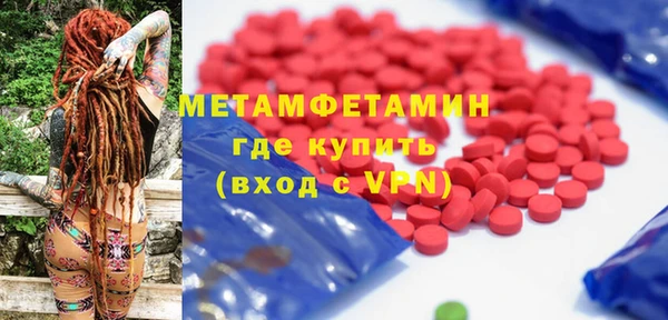 МДМА Богданович