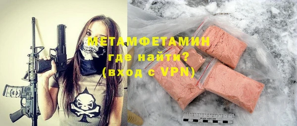 МДМА Богданович