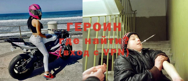 apvp Бронницы