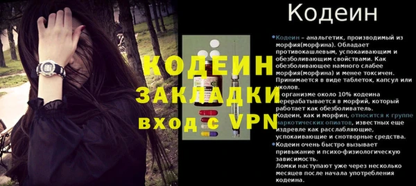каннабис Богородицк