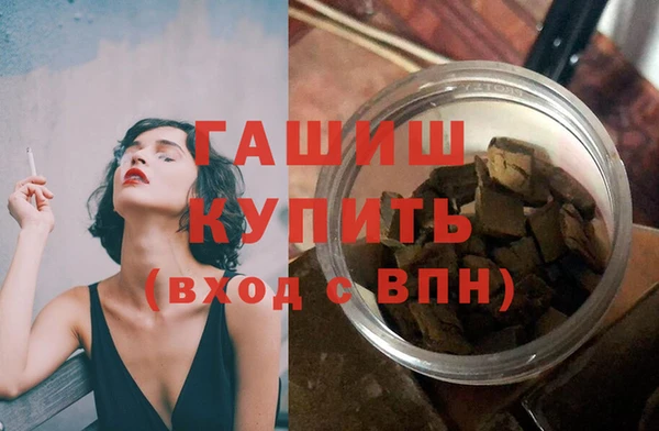 каннабис Богородицк