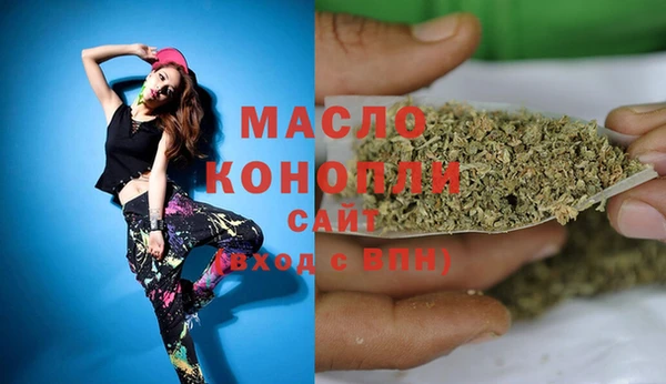 мефедрон VHQ Бугульма