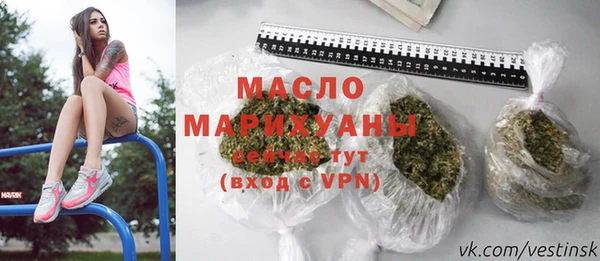 apvp Бронницы