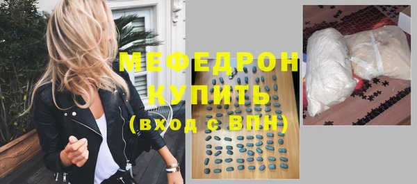 МДМА Богданович