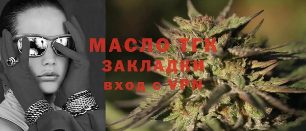 мефедрон VHQ Бугульма