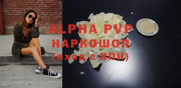 каннабис Богородицк