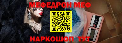 а пвп мука Канаш
