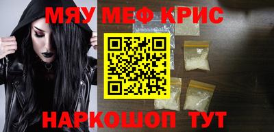 а пвп мука Канаш
