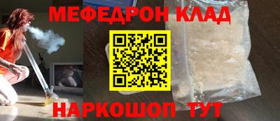 а пвп мука Канаш