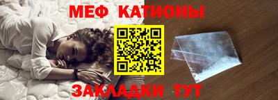 а пвп мука Канаш