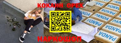 альфа пвп VHQ Бузулук