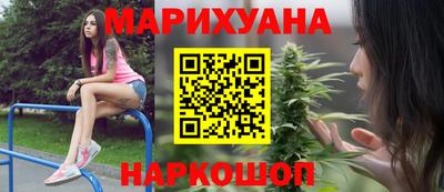 дистиллят марихуана Будённовск