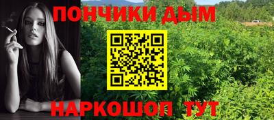 дистиллят марихуана Будённовск