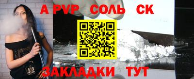 альфа пвп VHQ Бузулук