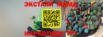 а пвп мука Канаш