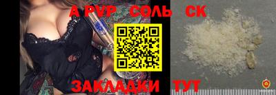 альфа пвп VHQ Бузулук