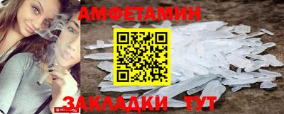 а пвп мука Канаш
